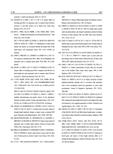 中国农业科学2025年9月第17期