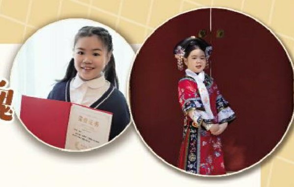 小学生作文·中高年级适用
