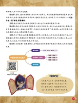 小学生作文·中高年级适用2025年5月第5期