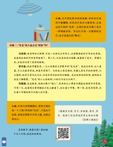 小学生作文·中高年级适用2025年10月第10期