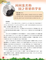 小学生作文·中高年级适用2025年10月第10期