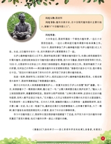 小学生作文·中高年级适用2025年10月第10期