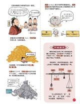 小学生作文·中高年级适用2025年10月第10期