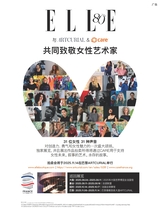 家居廊2025年8月第4期