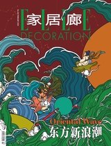 家居廊
