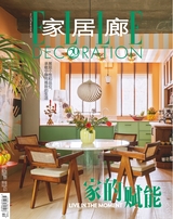 家居廊