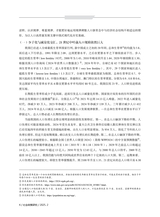 社会政策研究2025年4月第2期