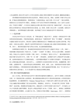 社会政策研究2025年10月第4期