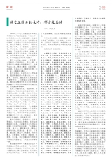 诗词2025年9月第18期