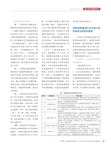 中国招标2025年9月第9期