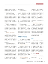 中国招标2025年9月第9期