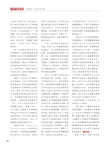 中国招标2025年9月第9期