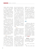 中国招标2025年9月第9期