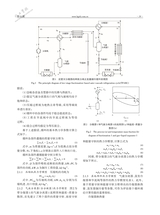 化工学报2025年6月1期增刊