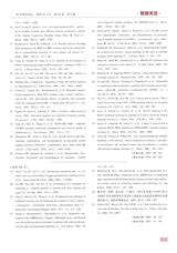 医学研究杂志（中文版）2025年4月第4期