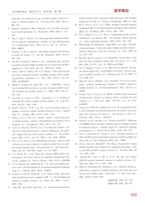 医学研究杂志（中文版）2025年4月第4期