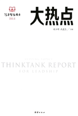 大热点2015年11月第6期