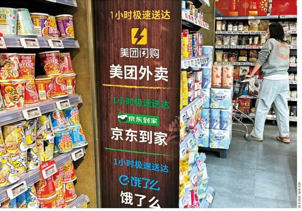 新财富