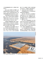 新财富2025年8月第8期