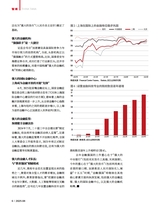 新财富2025年8月第8期