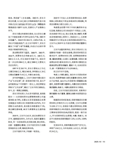 新财富2025年10月第10期