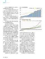 新财富2025年10月第10期