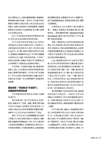 新财富2025年10月第10期