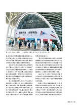 新财富2025年10月第10期