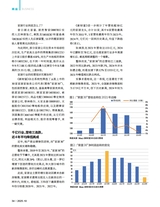 新财富2025年10月第10期