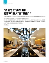 新财富2025年10月第10期