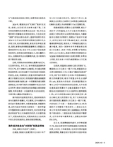 新财富2025年10月第10期