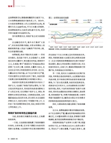 新财富2025年10月第10期