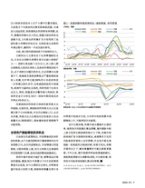 新财富2025年10月第10期