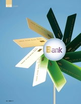 新财富2025年11月第11期