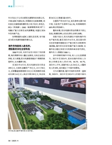 新财富2025年11月第11期