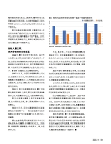 新财富2025年11月第11期