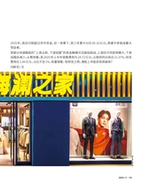 新财富2025年11月第11期