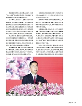 新财富2025年11月第11期