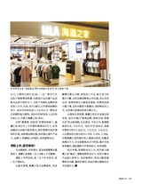 新财富2025年11月第11期