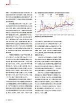 新财富2025年11月第11期