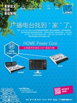 传播与制作2025年8月第4期