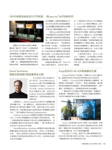 传播与制作2025年10月第5期