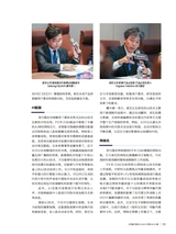 传播与制作2025年10月第5期