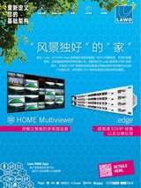 传播与制作2025年10月第5期