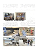 传播与制作2025年10月第5期