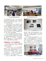 传播与制作2025年10月第5期