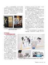 传播与制作2025年10月第5期