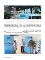 传播与制作2025年10月第5期