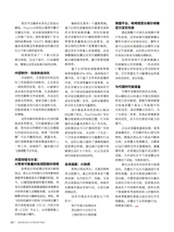 传播与制作2025年10月第5期