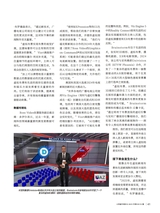 传播与制作2025年10月第5期